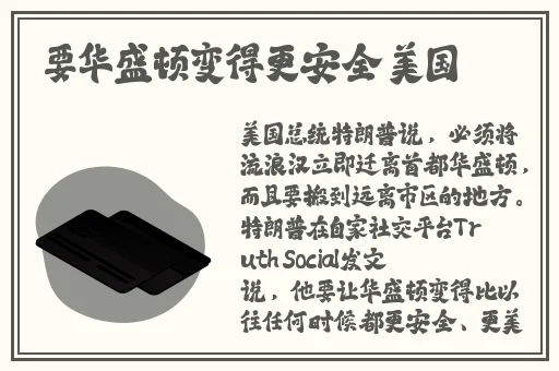 亚洲精品免费线视频观看视频